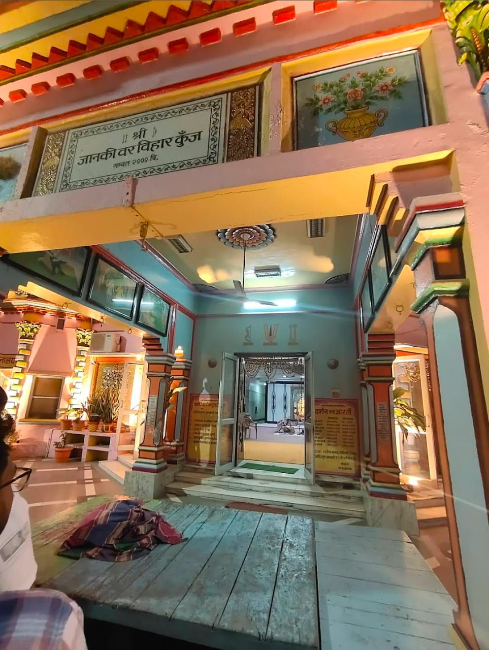 Ayodhya hotel corridor with devotional ambience at Sri Janki Mahal Trust